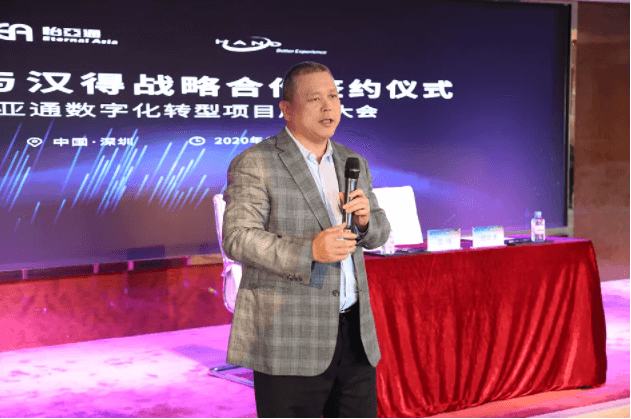 中华网：科技驱动，尊龙凯时数字化转型的“苦”与“乐”