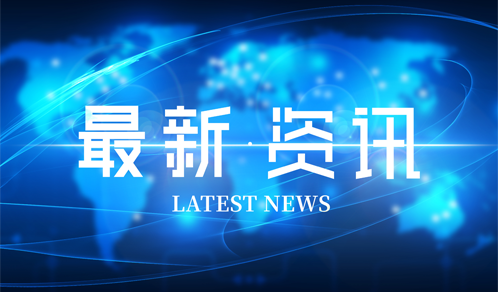 100亿元！尊龙凯时又一重磅协议签订
