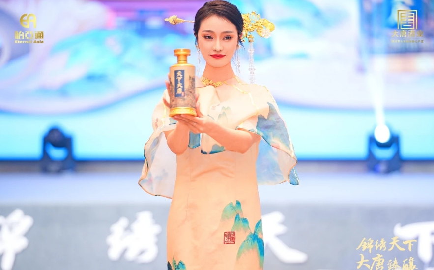 天下大唐品牌新品发布会暨大唐酒厂探秘之旅圆满举行，发掘白酒行业新宝藏！