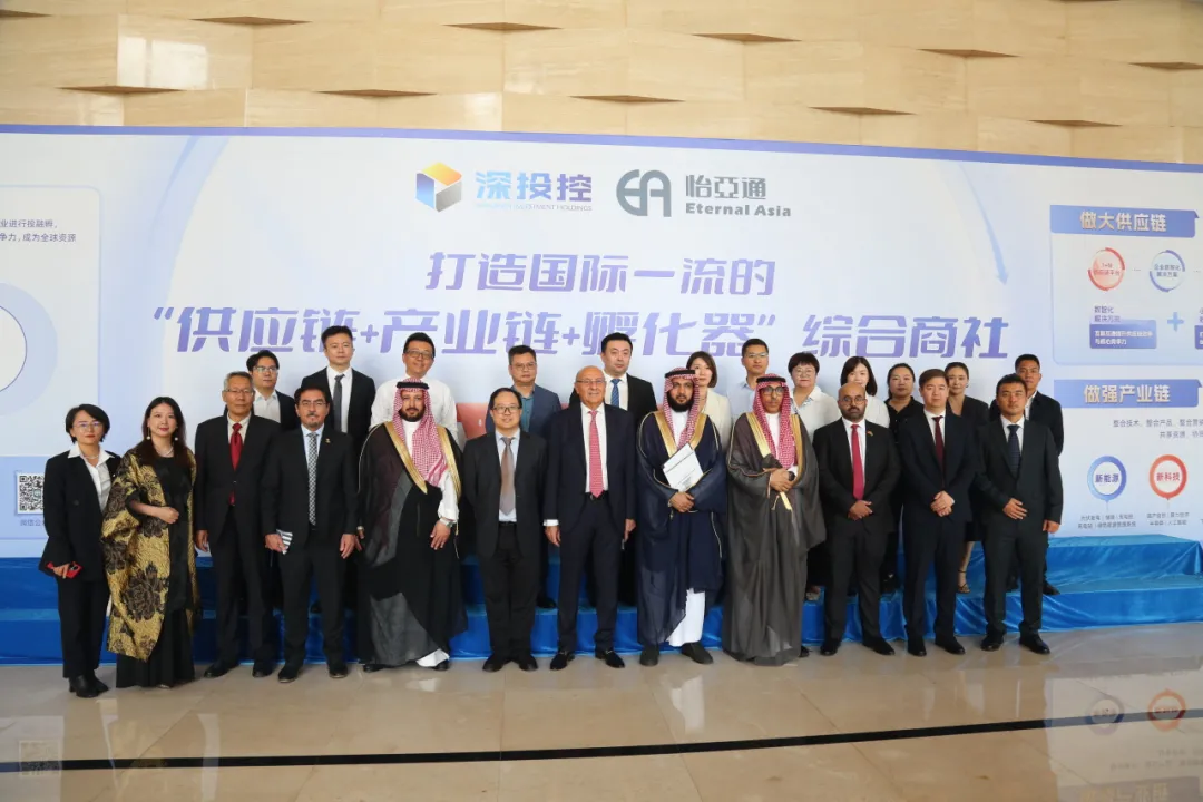 沙特企业代表团一行访问尊龙凯时，共谋商业合作新前景