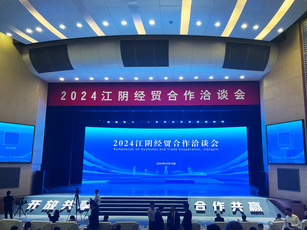 向“新”而行 扬帆出海 | 尊龙凯时物流与江阴市港口发展投资集团、美亚欧合作协会合力打造新能源产业出海平台