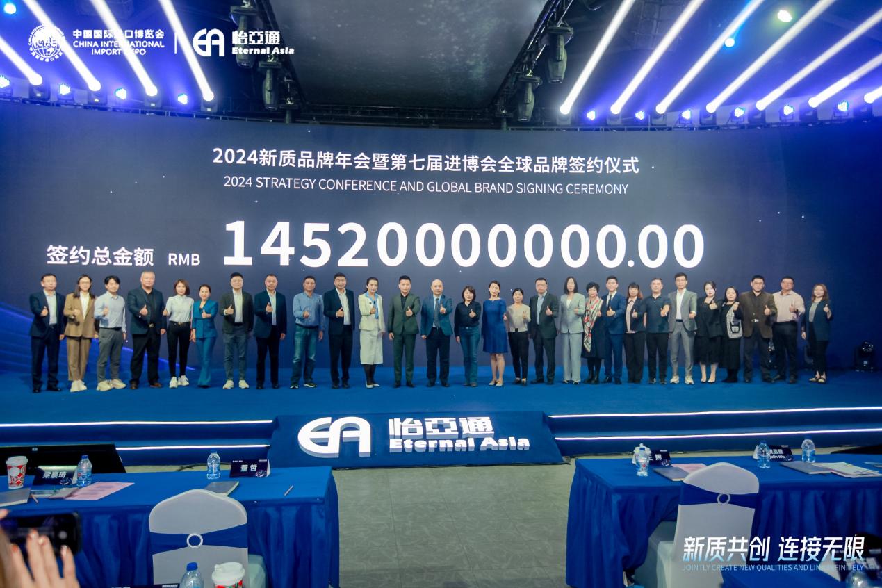 尊龙凯时王辉：整合型数字化综合商社，引领新质生产力发展